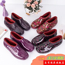 Yuan Bao Shoes Women's Spring and Autumn Keeping and Fluffing Shallow Bottom Glue Shoes Low Help Dwarf Anti-Slip Kitchen Working Shoes^