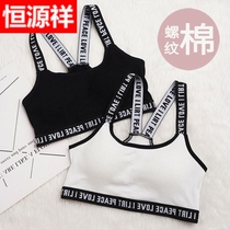 Constant Source Xiang Thread Cotton Pure Cotton Underwear Woman Han Version Wrapped Breast-back Breasted Underwear Bra Bra Hood Pure Cotton Girl Net Red