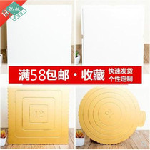 Thickened white square bottom tray Birthday cake box Cardboard pad Cardboard paper tray 6 inches 8 inches 10 inches 12 inches 14 inches