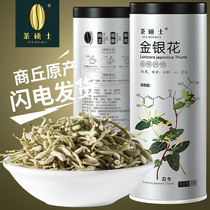 Honeysuckle flower grass tea honeysuckle tea Henan Fengqiu can take Jasmine tea