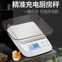 Precision high precision electronic scale small baking kitchen scale weighing device gram tea Birds Nest gram weight gram