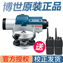 Bosch 32 times level meter high-precision gol32d automatic ampo level engineering standard construction measuring outdoor gradienter