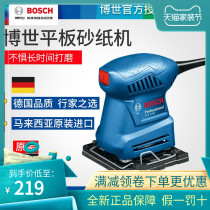Original Bosch Flat Sand Mill GSS1400A GSS2300 Flat Sand Paper Paper Machine Sander Wood Grinding Mill