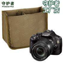 Guardian saddle bag inner container SLR camera thickened inner bag protective cover large saddle bag shock case lens cover