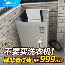 Perfect 9 kg wave wheel washing machine Full automatic household eluting integrated belt thrower rental dorm room with MB90ECO