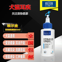 Elgin Ear Terry 85ml dog ear cleaning cat ear wash ear dirty ear smelly itchy earwax evelling ear mite