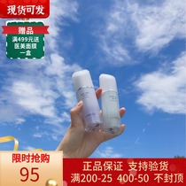 New LANEIGE Lanzhi Purple Green Pink Isolates Snow Yarn Makeup Front Milk Moisturizing Water Tonic to the bottom Tie