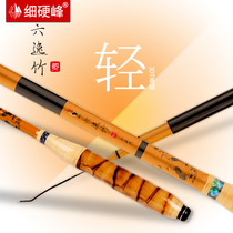 Fine hard peak Liuyi bamboo fishing rod Crucian Fishing Rod Luohan bamboo light hand Rod 37 partial 28 adjustment crucian carp rod fishing rod