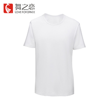 Dance Love Round Neck Dance Clothes Mens White Slim Art Examination Training Clothes Adult Short-sleeved Dance Top Basic Training T-Shirt