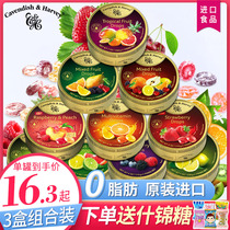 Germany imported Jiayun mixed fruit sugar flavor Net Red Hi hard candy Creative snack gift box Iron box filling combination