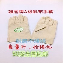 Xiongli brand double-line canvas gloves no explosion line welding gloves 50 pairs of Guangdong Province