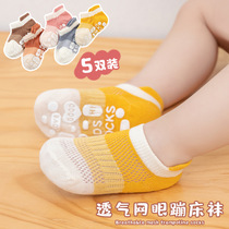 Children non-slip floor socks Summer thin spring autumn sepals cool pure cotton big child breathable baby indoor toddler short socks
