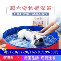 Pet swimming pool dog bath tub foldable portable pot Golden Cat Bath baby bath bath big dog