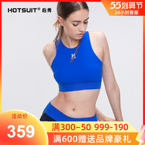 HOTSUIT Rear Show Sports Bra Women Shockproof Poly-Forming Breathable Elastic Running Fitness Yoga Lingerie Women
