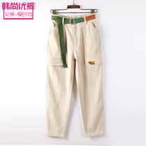 Mousse Rain Spring Autumn New Casual Work Pants Straight Barrel Women Harun Pants Loose High Waist Slim Fit Slim 90% Pants