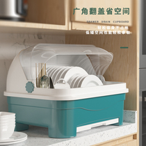 Cupboard bowl rack drain rack and chopsticks storage box dish storage rack Bowl storage box household kitchen rack