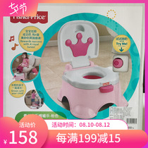 Fisher luxury peeing music toilet Men and women baby children portable training toilet BGP35 BGP36