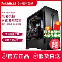 LIANLI LIANLI Gemini Magic Black Light Control Tempered Glass Side Penetrating Game Desktop Computer Case