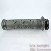 Five-sheep Honda Original Factory Shang Long Feng Motorcycle Right Hand Oil Gate Set Handle to Original Anti-counterfeiting Parts