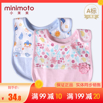 Xiaomi Mi Baby Products Newborn Anti-saliva Childrens Bib Men and Womens Baby Velcro Rice Pocket Anti-Dirty Bib