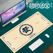 Guochao Super Mouse Keyboard Cushion Students Learn Desktop Desk Large Customized Home Computer Chinese Style Desk Mat Anti-Dirt Shortcut Large Custom Desk Mat