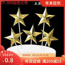 Five-pointed star Square three-dimensional cake card card birthday cake decoration birthday party decoration cake plug-in