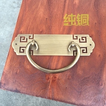 Small Coppersmith back pattern strip cabinet door double hole handle pure copper handle Xiangyun wardrobe handle back word cabinet door handle