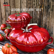 French imported staub enamel cast iron pot 25cm tomato stew pot stew pot soup pot Household multi-function pot