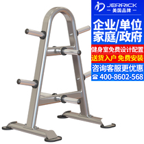 American JERRICK (JERRICK)barbell rack RR017 household commercial