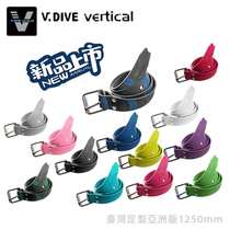 V DIVE Taiwan's belt Free Diving free-dive professional fast-unloading multi-color rubber steel button bearing zone