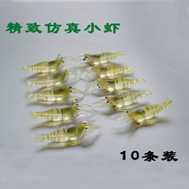 4cm simulation luminous simulation soft bait with hook shrimp black pattern soft shrimp squint bass specially kill Luya freshwater fake bait