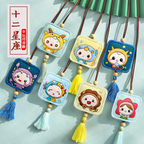 Warm cat peace charm embroidery Handmade self-embroidery DIY material package Twelve Constellations Sachet purse hanging jewelry to send boyfriend