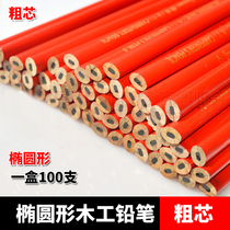 Oval woodworking pencil Square flat core woodworking pen Black red woodworking special marker thick core