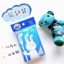 Spot Japanese native peace baby baby ear scoop corrugated antibacterial fine shaft cotton swabs 60 Curved cotton swabs