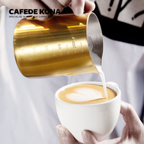 Cafde KONA pull Cup coffee milk bottle eagle beak with graduated stainless steel pull cylinder