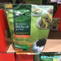 Shanghai Costco opened Costco YEMAT seasoning fragrant seaweed 80g * 3 origin South Korea