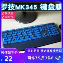 Shengpai Logitech MK345 keyboard film High transparent TPU silicone office and home desktop keyboard protective film Dust cover Full cover waterproof dust cover cover