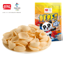 (Direct Pat) hopes for fresh shrimp crisp slice 280g office snacks potato chips food big packaging for afternoon tea