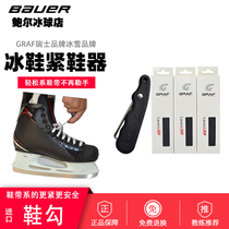 2020 new imported GRAF ice hockey shoes tight shoes skates shoes hooks skating shoes shoes laces easy to tie