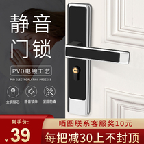 Bedroom door lock household Universal silent door lock toilet interior solid wood door magnetic suction stainless steel copper door lock