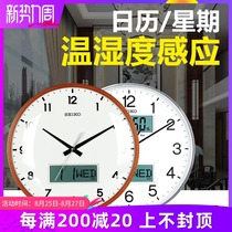 Seiko watch Living room Modern minimalist bedroom Creative fashion mute European art round calendar Quartz wall clock