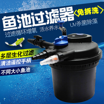 Sensen fish pond filter bucket CPF-10000 fish pond purification box suitable for 3-10 cubic hand washing
