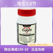 2165 Melogeneas overseas coenzyme Q10 official website