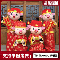 Pig Cartoon Doll costume adult walking cartoon doll suit activity opening props wealth Cartoon Doll costume