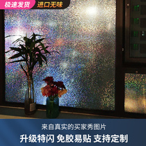 Japanese rubber-free frosted glass sticker bathroom bathroom transparent window film anti-light window sticker home