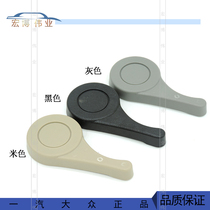Applicable to Volkswagen original Jetta seat wrench old Jetta seat wrench seat adjuster seat adjustment