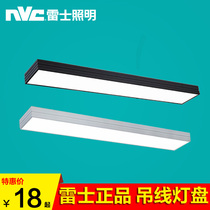 NVC LED office diao xian deng tray 150*200*300*1200 nled4504 4506 4507 4058