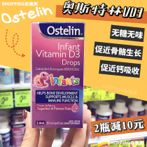 Australia Ostelin Ostelin VD drops Infant d3 Liquid Vitamin D Childrens calcium D3 Sugar-free