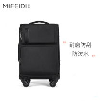 Abrasion-proof anti-scraping oxford Brablever box 20-inch suitcase men and women suitcase 24 inch password box leather case towed case