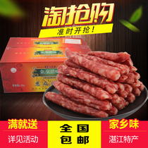 Golden Spring Savory bulk Sausage Sausage whole box 10 catty Cantonese sausages Sausage Sweet Salty Roast Sausage